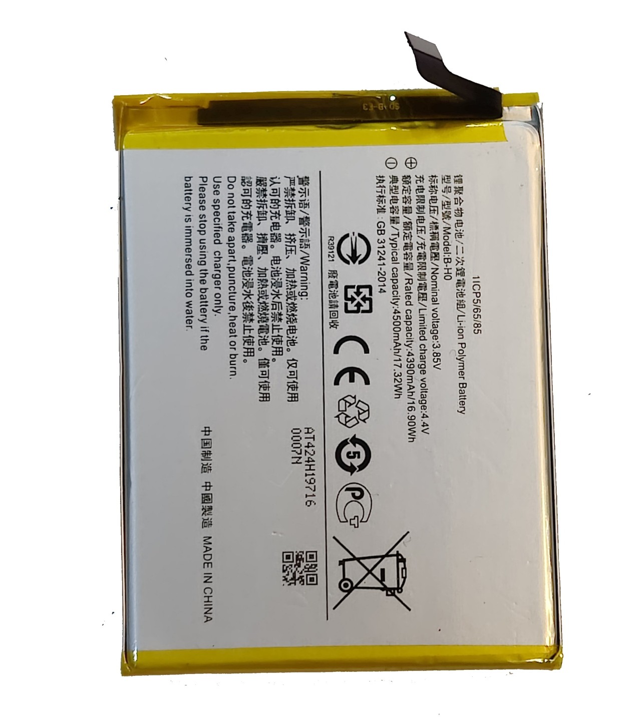 B-HO Replacement Battery For Vivo S1 / Y7s  Capacity-4500mAh Silver